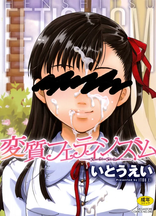 Henshitsu Fetishism