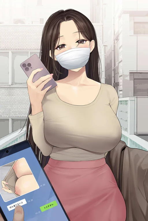 Hitozuma to no Offline Date