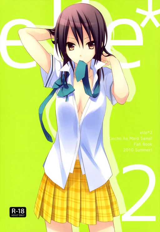 Kaichou wa Maid-sama! - elle* (Doujinshi)