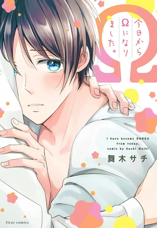Kyou Kara Omega ni Narimashita