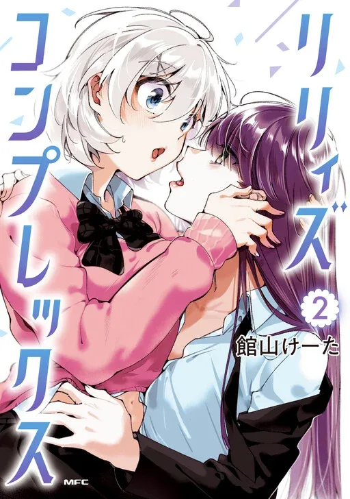 Lilies Complex