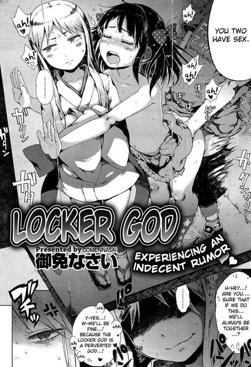 Locker God