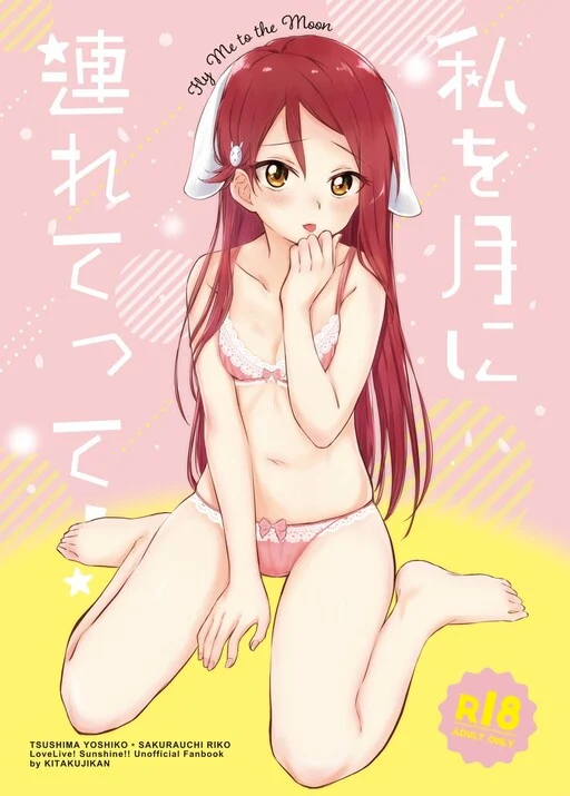 Love Live! Sunshine!! - Watashi o Tsuki ni Tsuretette! (Doujinshi)
