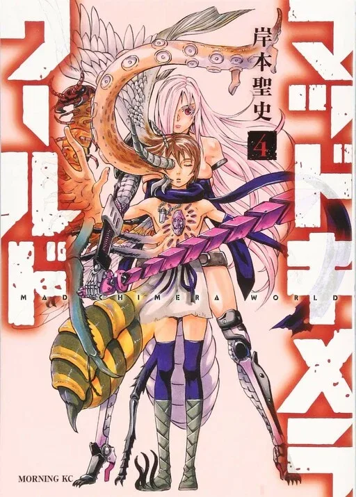 Mad Chimera World