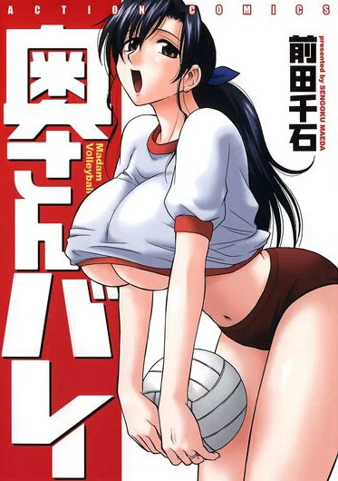 Madam Volleyball