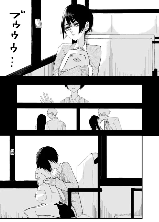 Mae Kaita Ero Manga