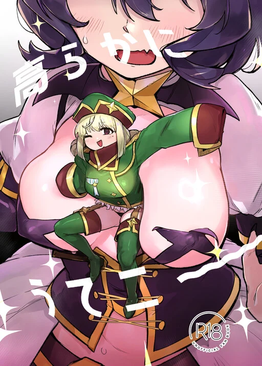 Mahou Shoujo ni Akogarete - Takaraka ni Ute ni~ (Doujinshi)