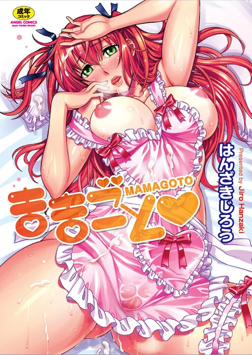 Mamagoto♥