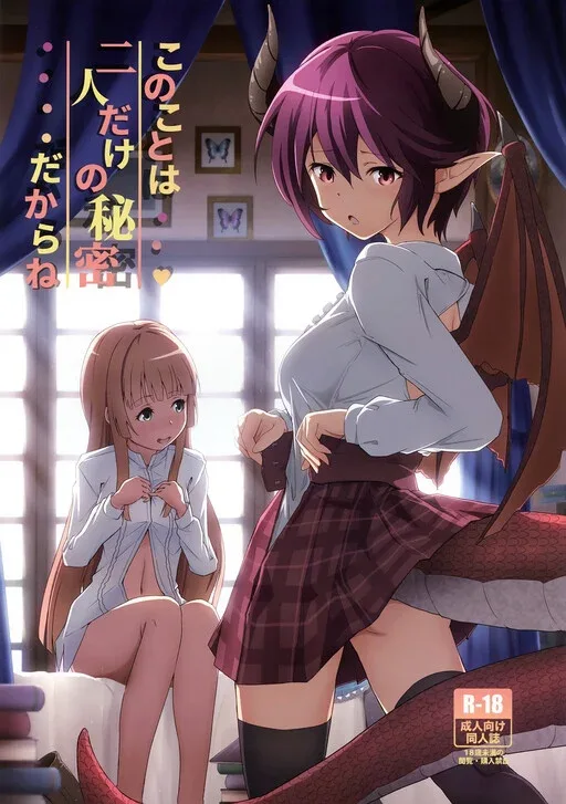 Manaria Friends - Kono Koto wa Futari dake no Himitsu dakara ne