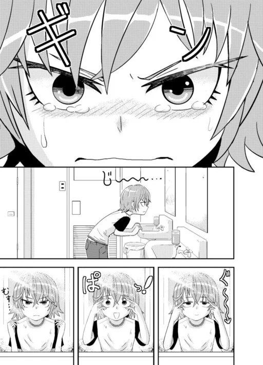 Metsuki-chan