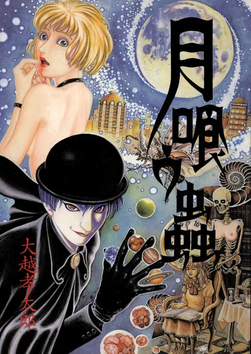Moon-Eating Insects
