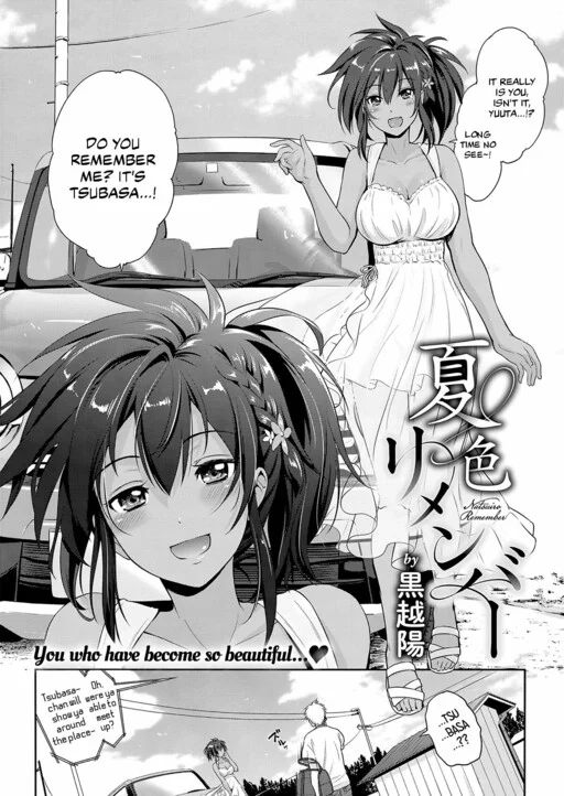Natsuiro Remember
