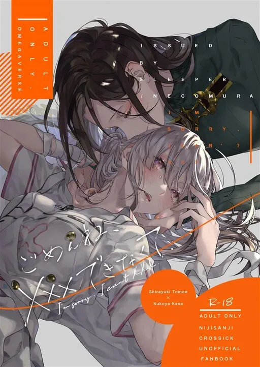 Nijisanji - I'm Sorry, I Can't XXX (Doujinshi)
