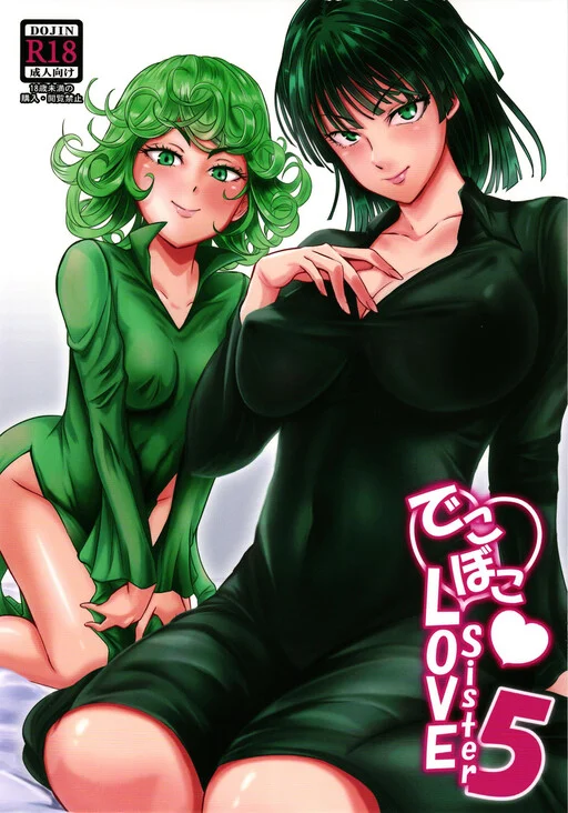 One-Punch Man - Dekoboko Love Sister (Doujinshi)