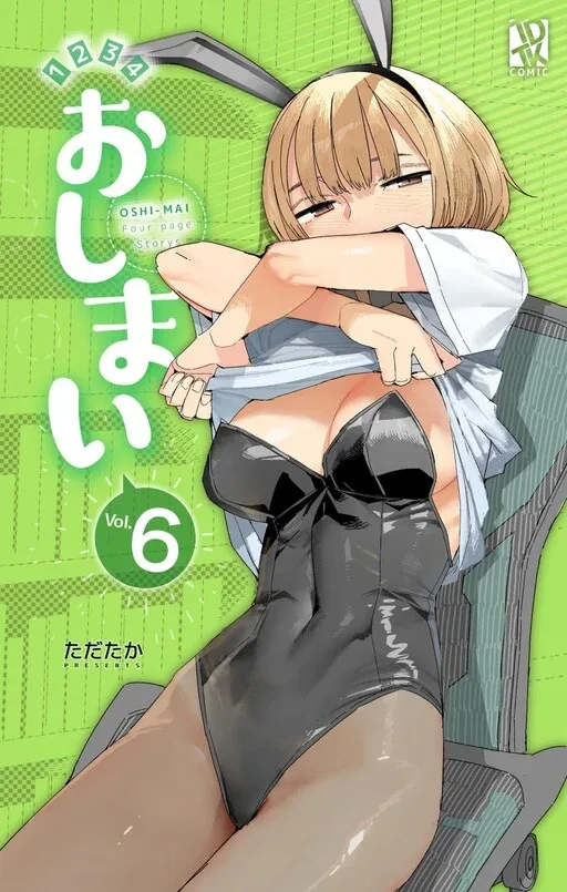 Oshimai
