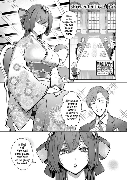 The Young Lady's Secret