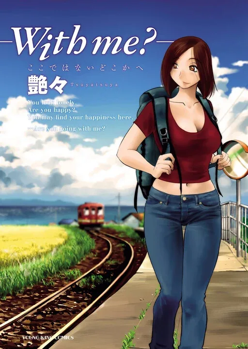 -With me?- Koko de wa Nai Dokoka e