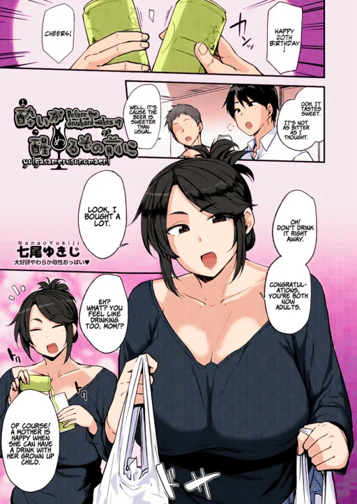 Yoi ga Sameru Sono Mae ni (Fan Colored)