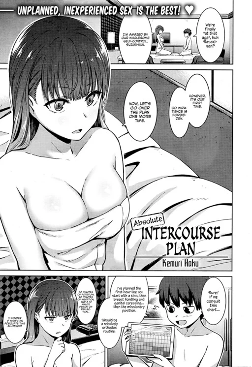 Zettai Seikou Keikaku