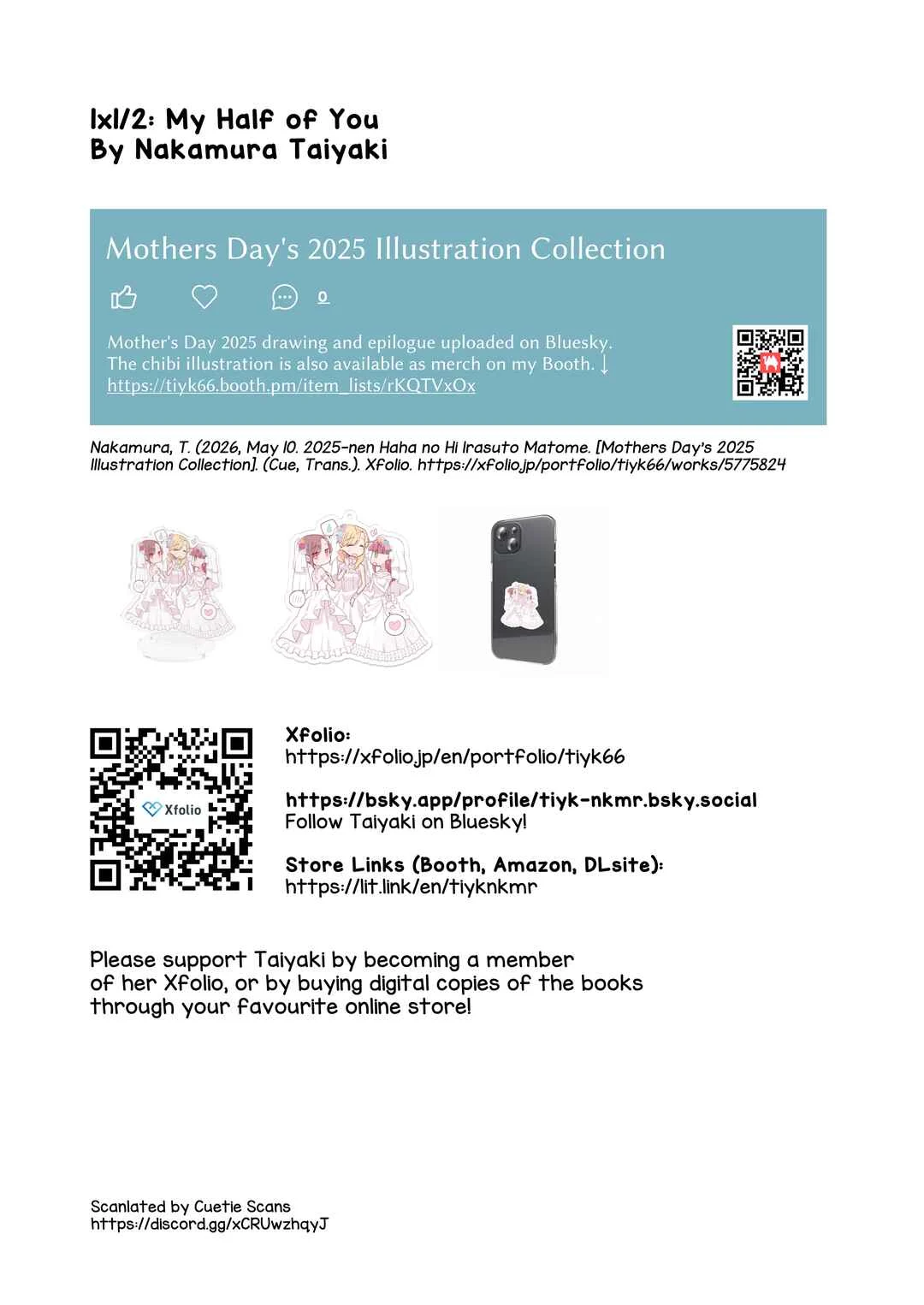 1×1/2-Ichi to Nibun no Ichi- Chapter 0.02: Mother's Day 2025 Illustration Collection - Page 13