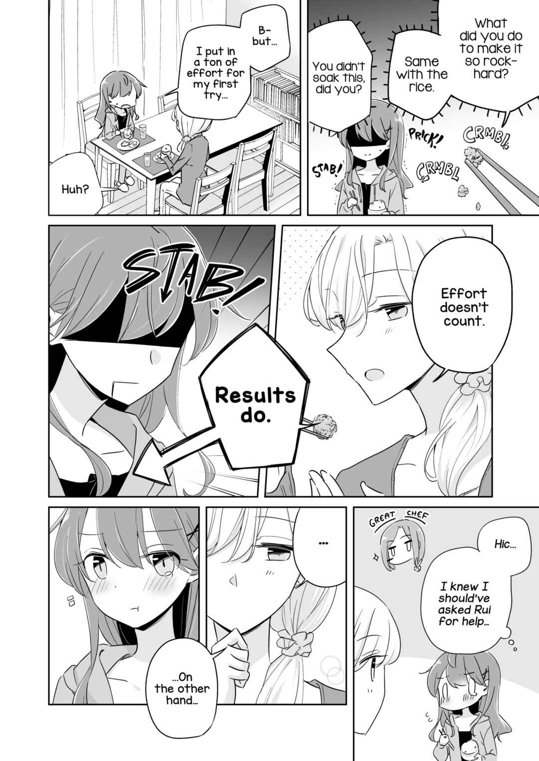 1×1/2-Ichi to Nibun no Ichi- Chapter 1: Who I Love - Page 16