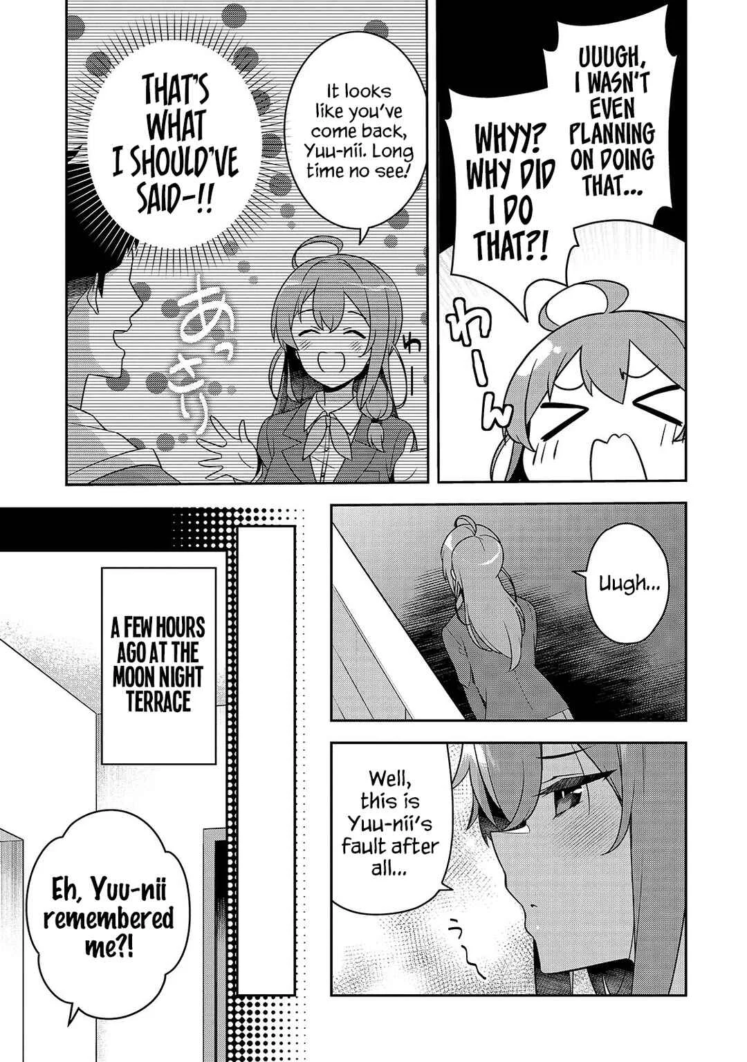 10-nen Buri ni Saikai shita Kusogaki wa Seijun Bishoujo JK ni Seichou shiteita Chapter 2.2 - Page 7
