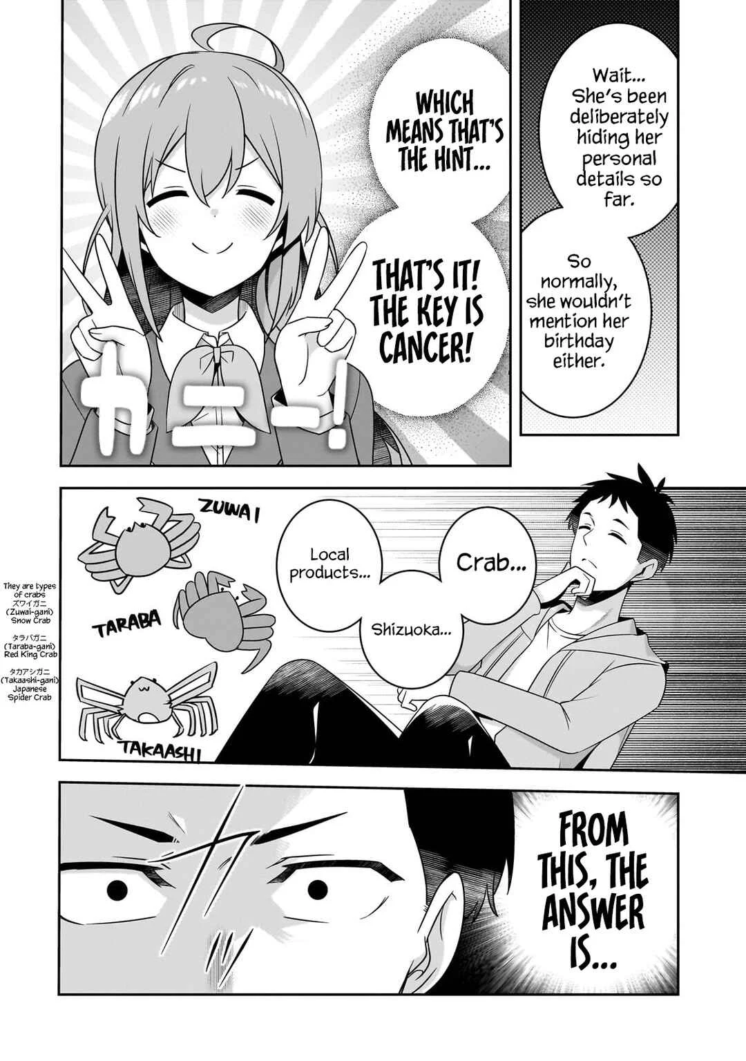 10-nen Buri ni Saikai shita Kusogaki wa Seijun Bishoujo JK ni Seichou shiteita Chapter 3.2 - Page 5