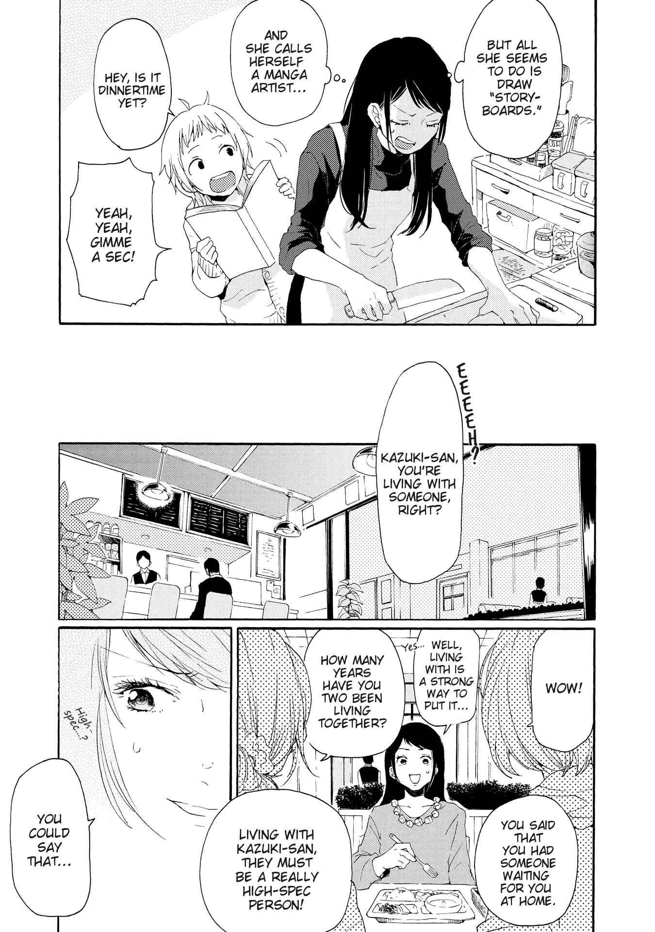 2DK, G-pen, Alarm clock. Chapter 1 - Page 11