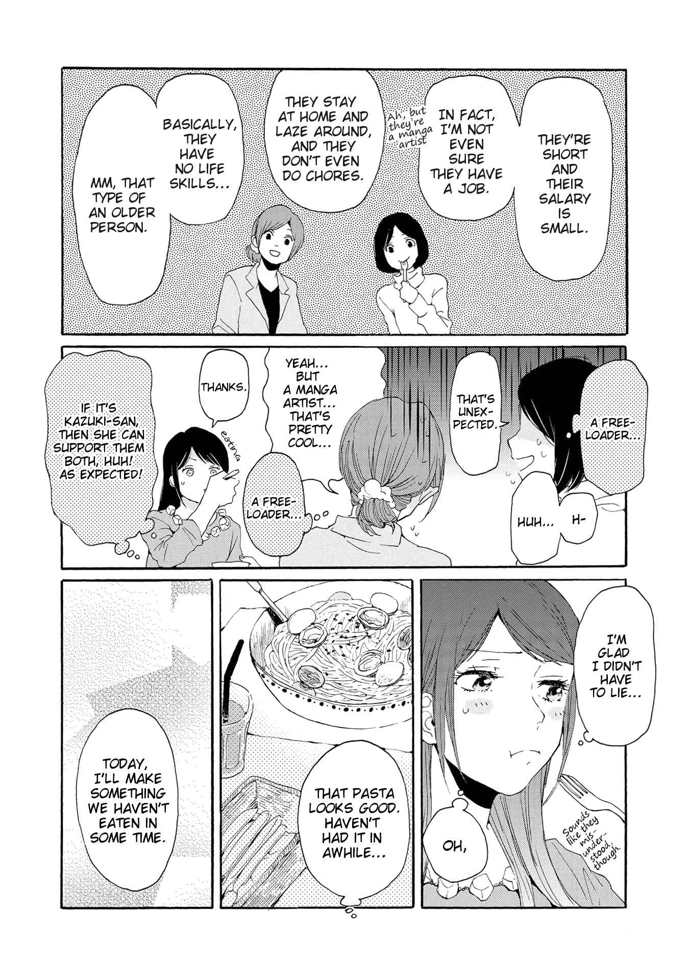 2DK, G-pen, Alarm clock. Chapter 1 - Page 12
