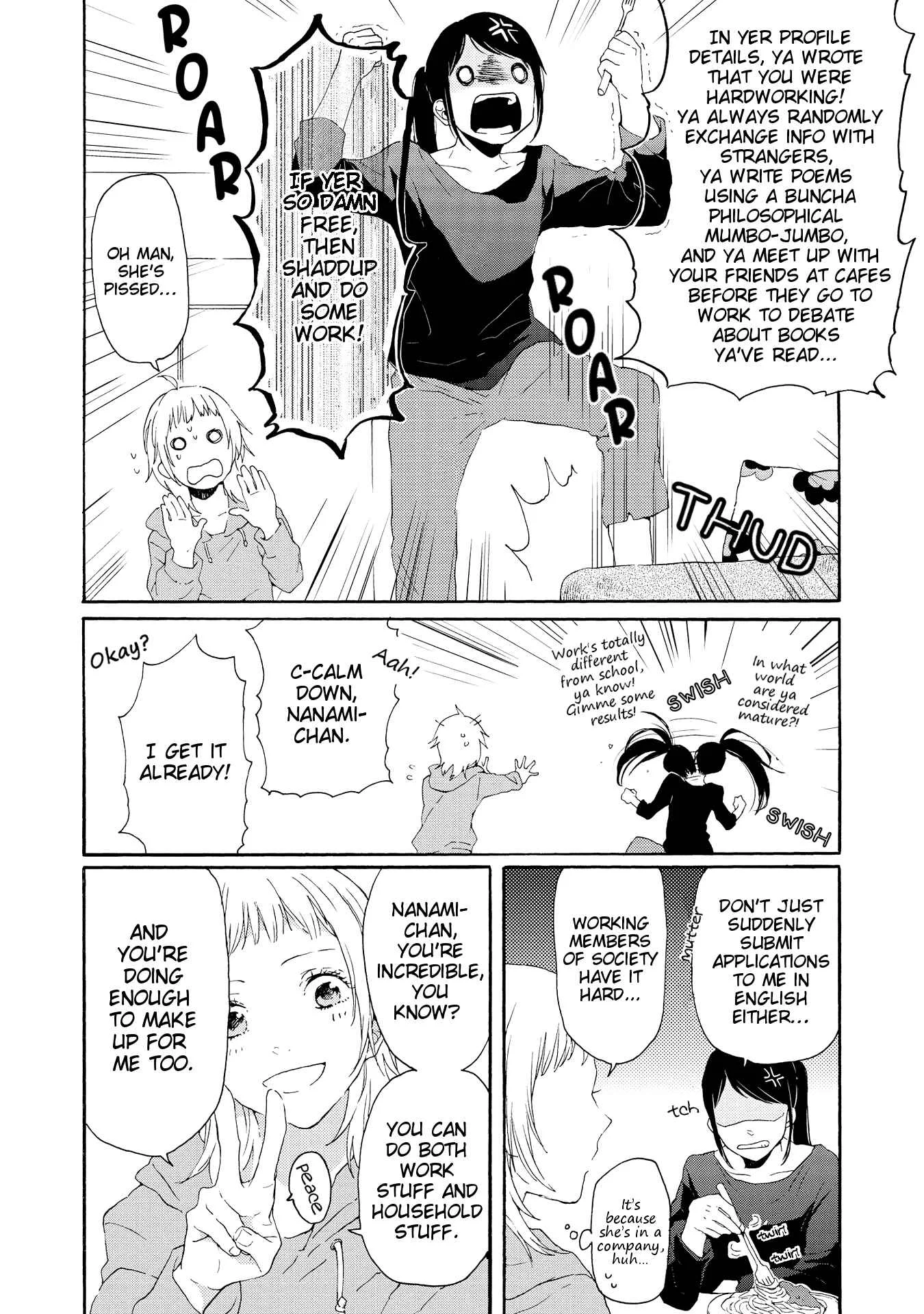 2DK, G-pen, Alarm clock. Chapter 1 - Page 16