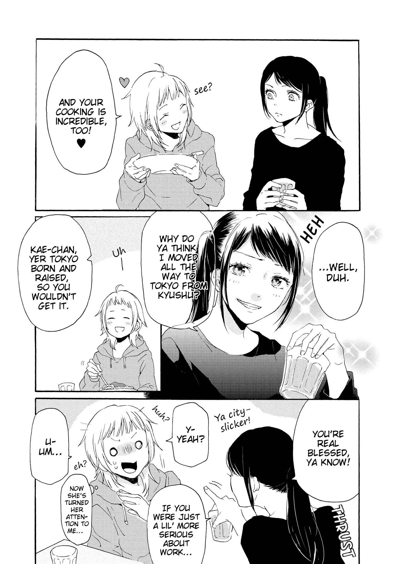 2DK, G-pen, Alarm clock. Chapter 1 - Page 17