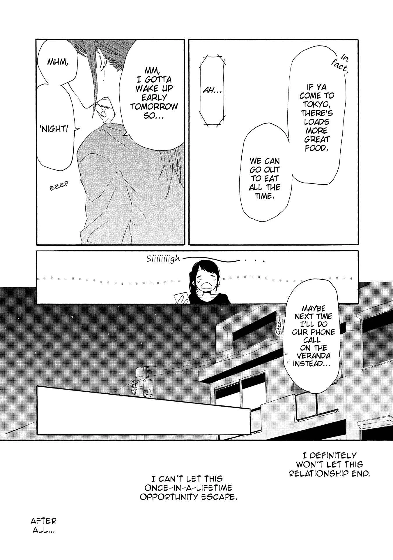 2DK, G-pen, Alarm clock. Chapter 1 - Page 23