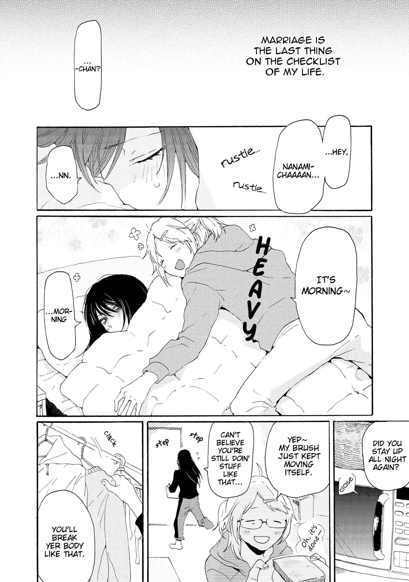 2DK, G-pen, Alarm clock. Chapter 1 - Page 24