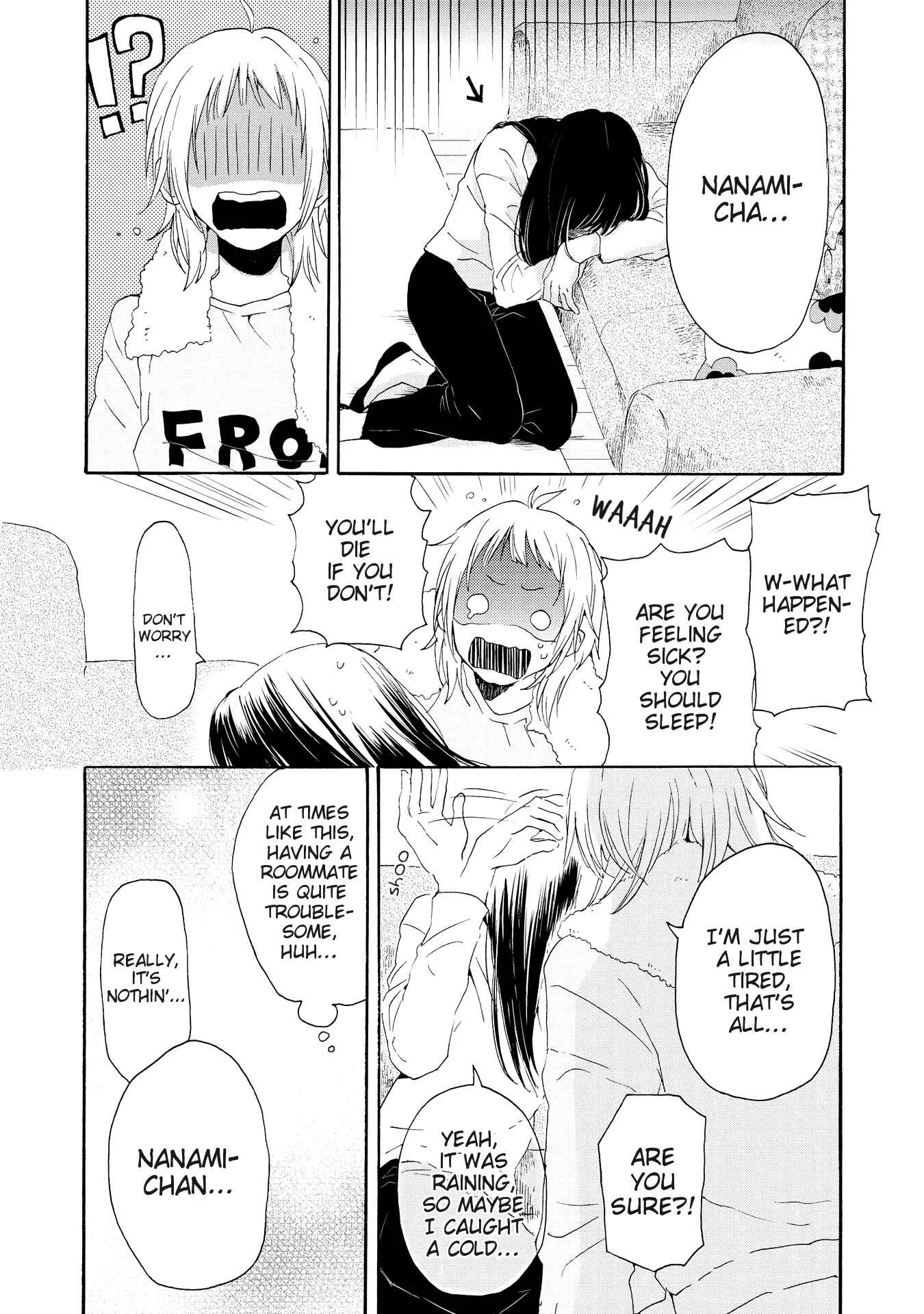 2DK, G-pen, Alarm clock. Chapter 1 - Page 40