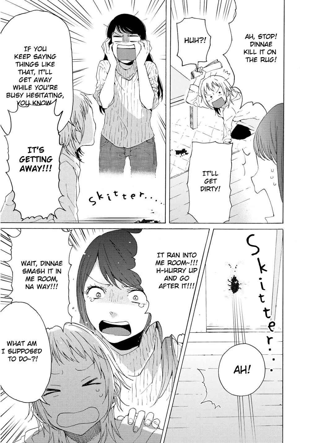 2DK, G-pen, Alarm clock. Chapter 2.5 - Page 6