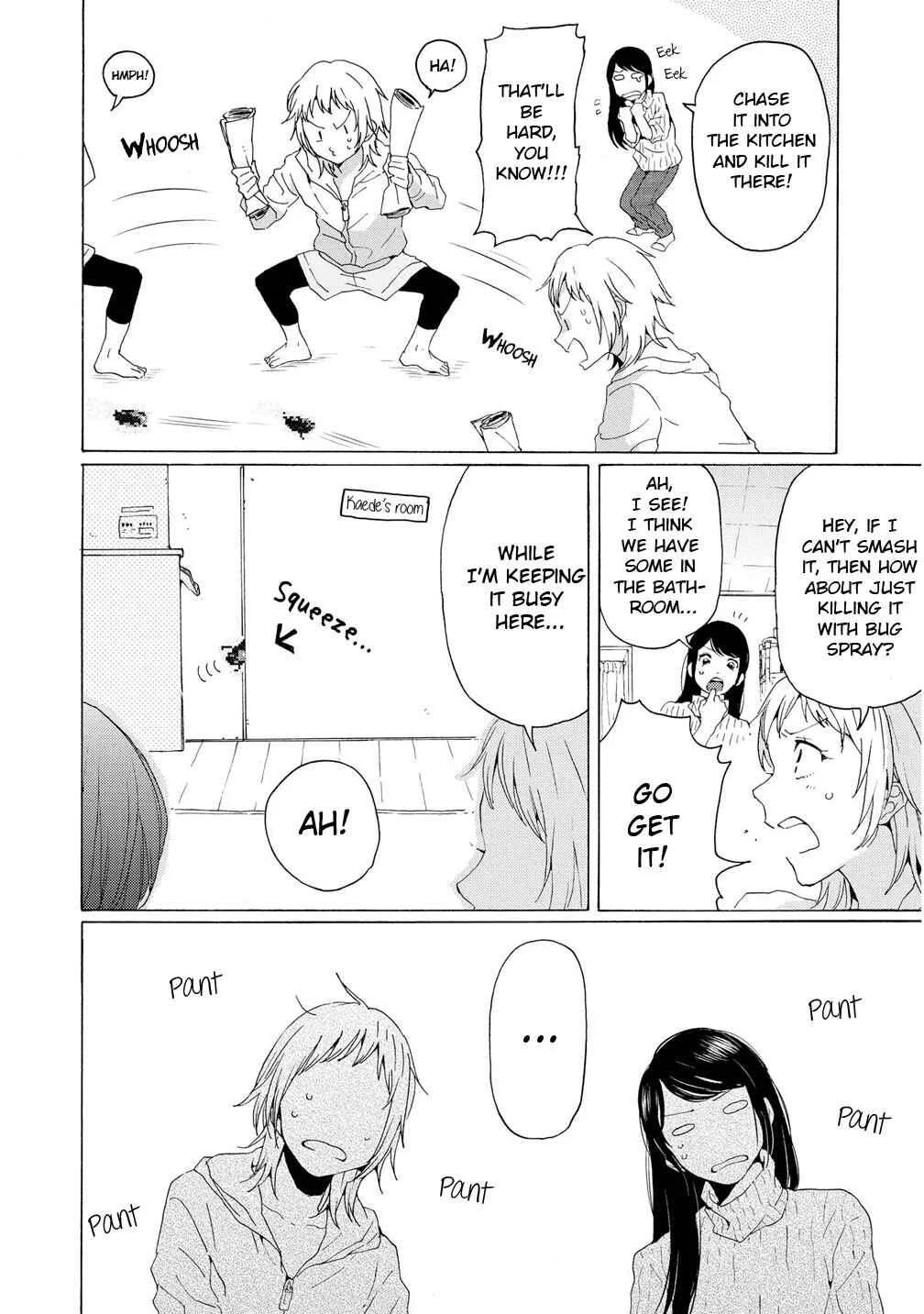 2DK, G-pen, Alarm clock. Chapter 2.5 - Page 7