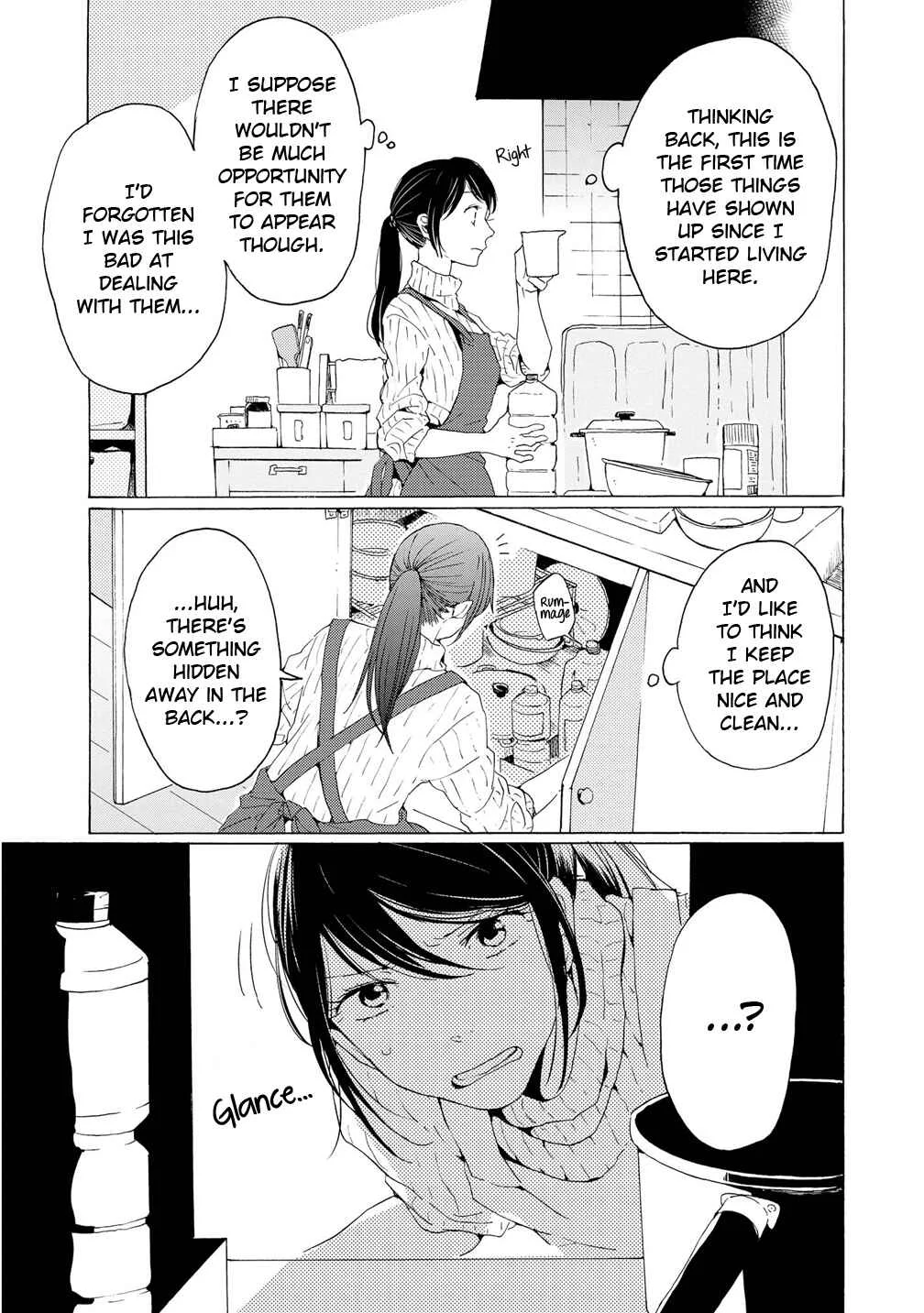2DK, G-pen, Alarm clock. Chapter 2.5 - Page 16