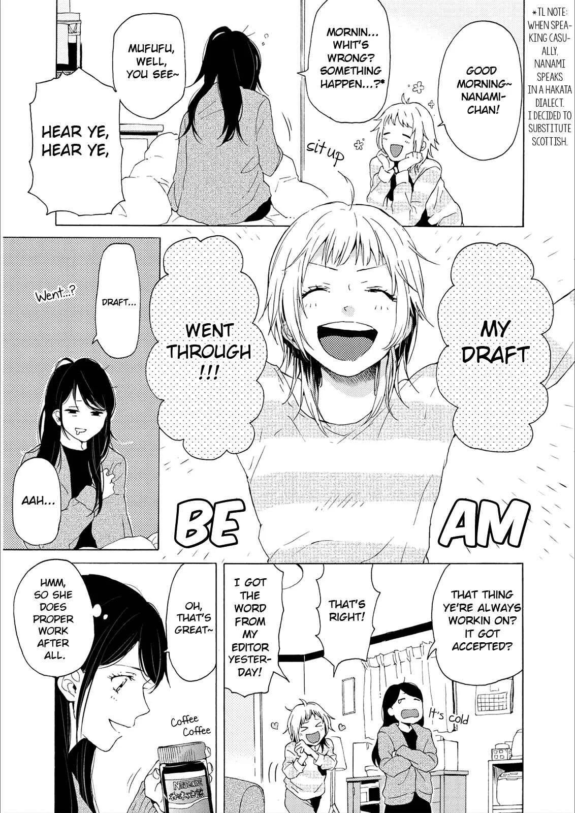 2DK, G-pen, Alarm clock. Chapter 2 - Page 3