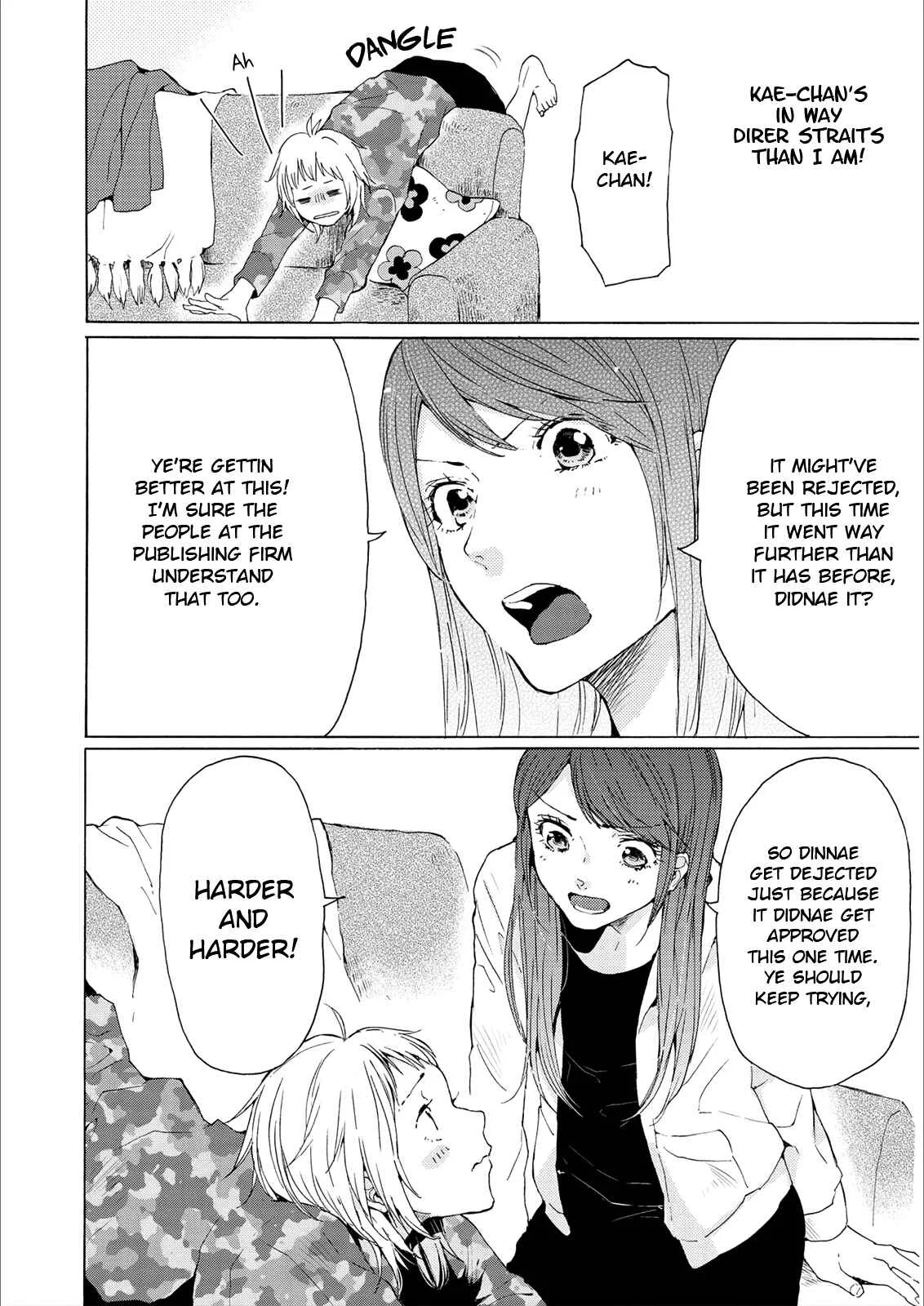 2DK, G-pen, Alarm clock. Chapter 2 - Page 8