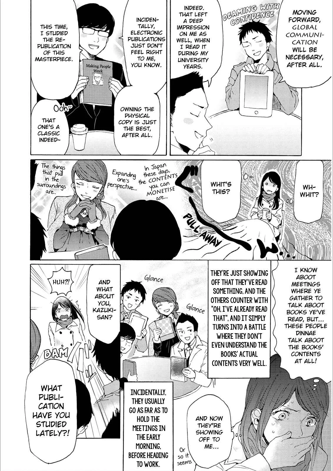 2DK, G-pen, Alarm clock. Chapter 2 - Page 14