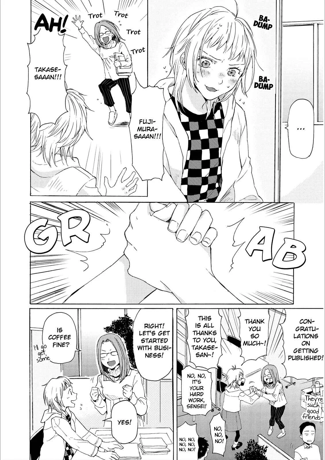 2DK, G-pen, Alarm clock. Chapter 2 - Page 18