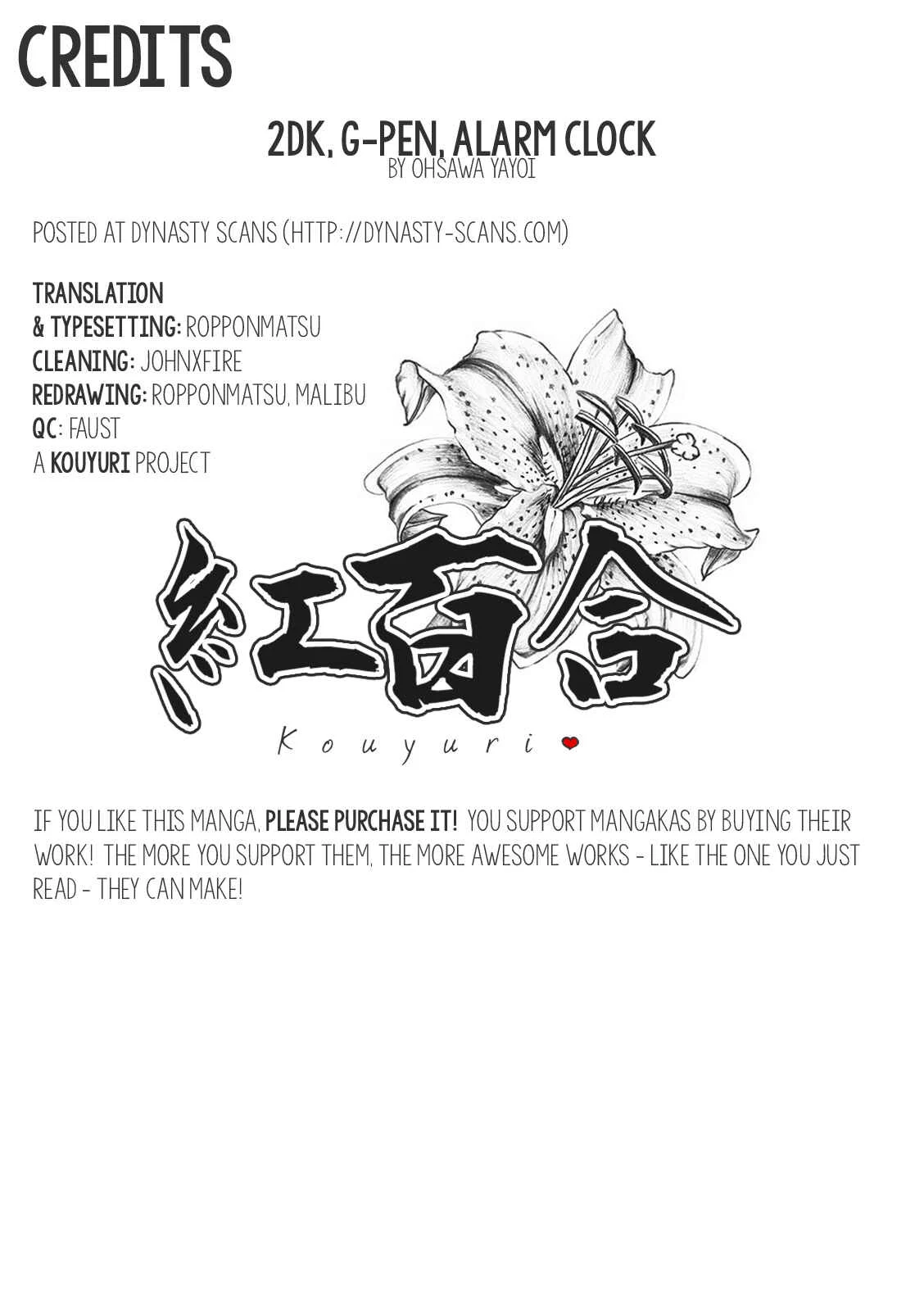 2DK, G-pen, Alarm clock. Chapter 2 - Page 39