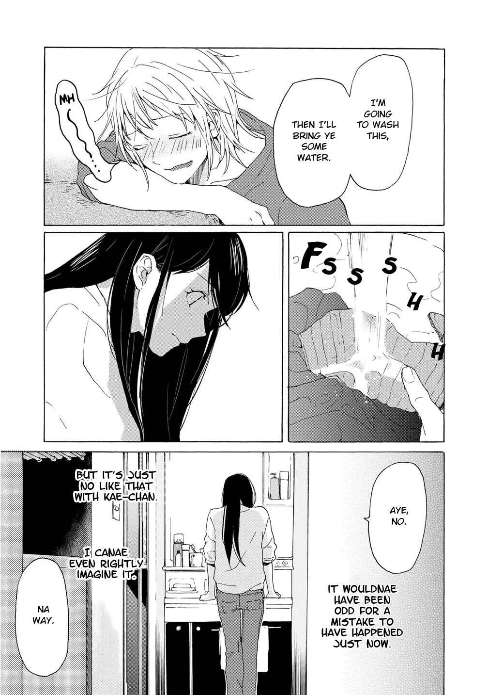 2DK, G-pen, Alarm clock. Chapter 3 - Page 24