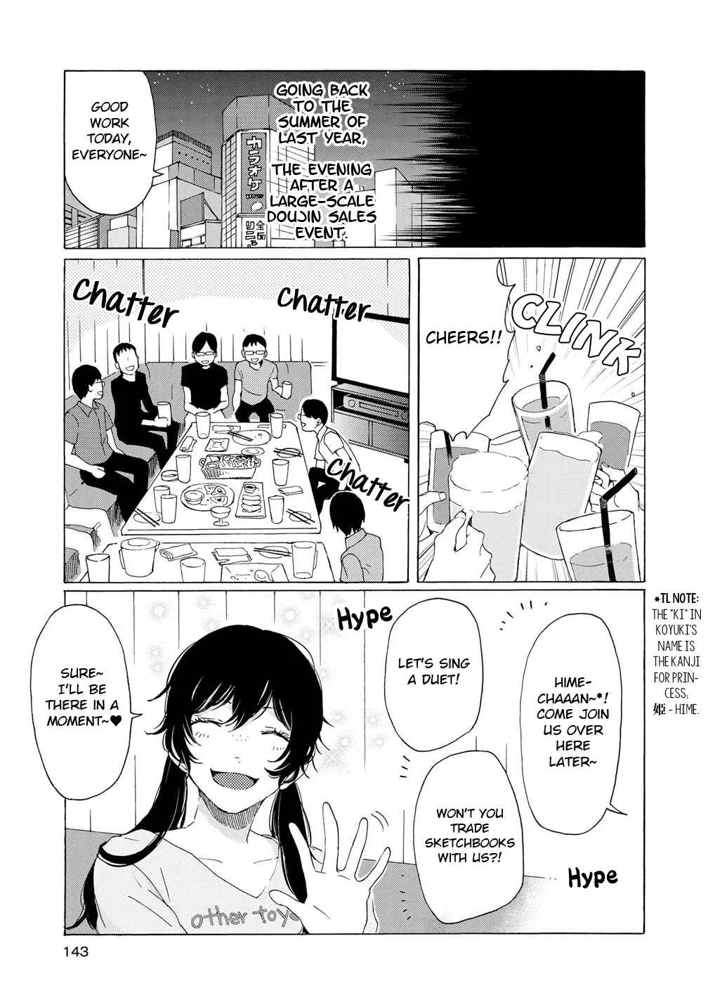 2DK, G-pen, Alarm clock. Chapter 4 - Page 3
