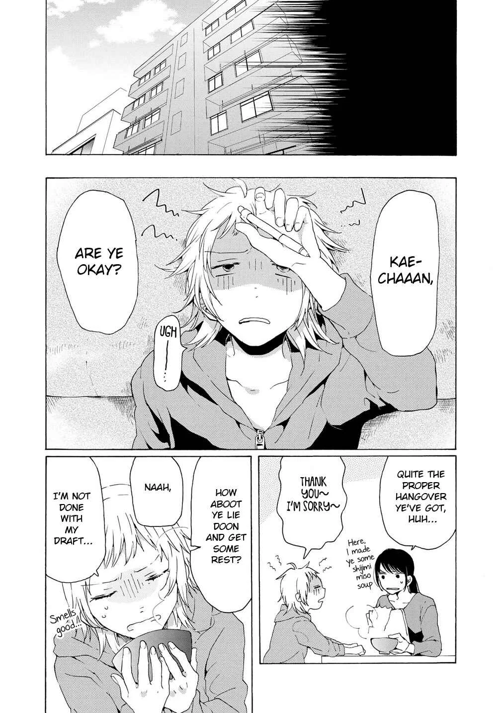 2DK, G-pen, Alarm clock. Chapter 4 - Page 7