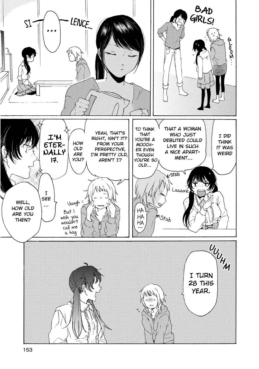 2DK, G-pen, Alarm clock. Chapter 4 - Page 13