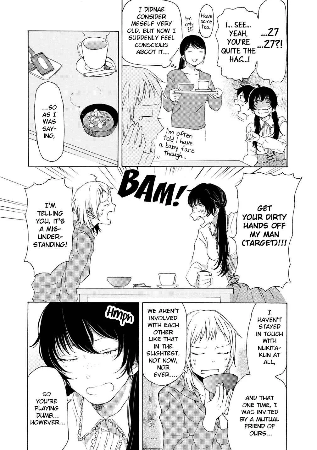 2DK, G-pen, Alarm clock. Chapter 4 - Page 14