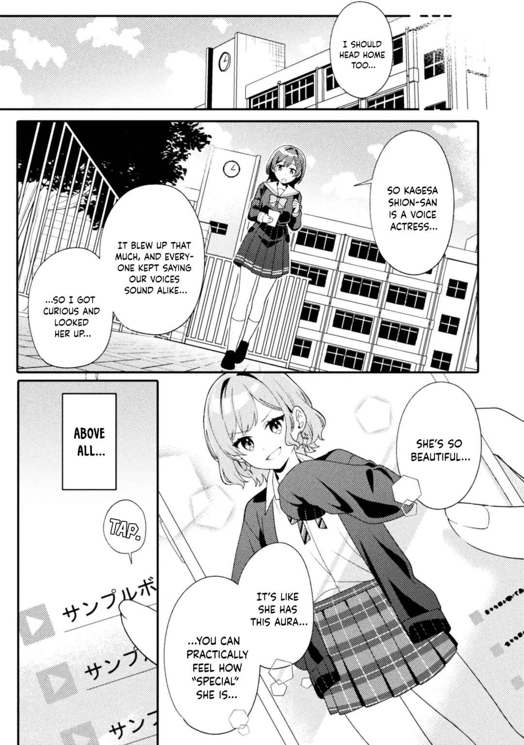 4:00 PM. Invisible, Sometimes a Voice Actress Chapter 1 - Page 5