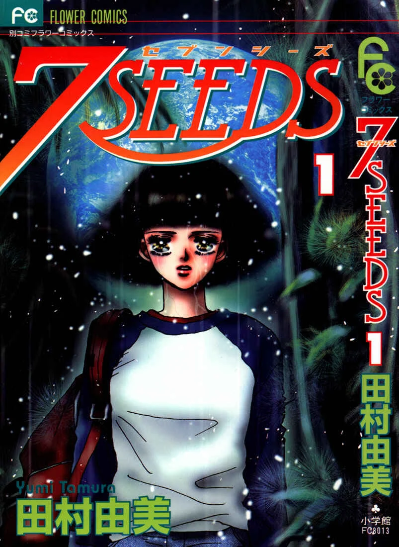 7 Seeds Chapter 1: Island Chapter 1 [Slow Awakening] - Page 1