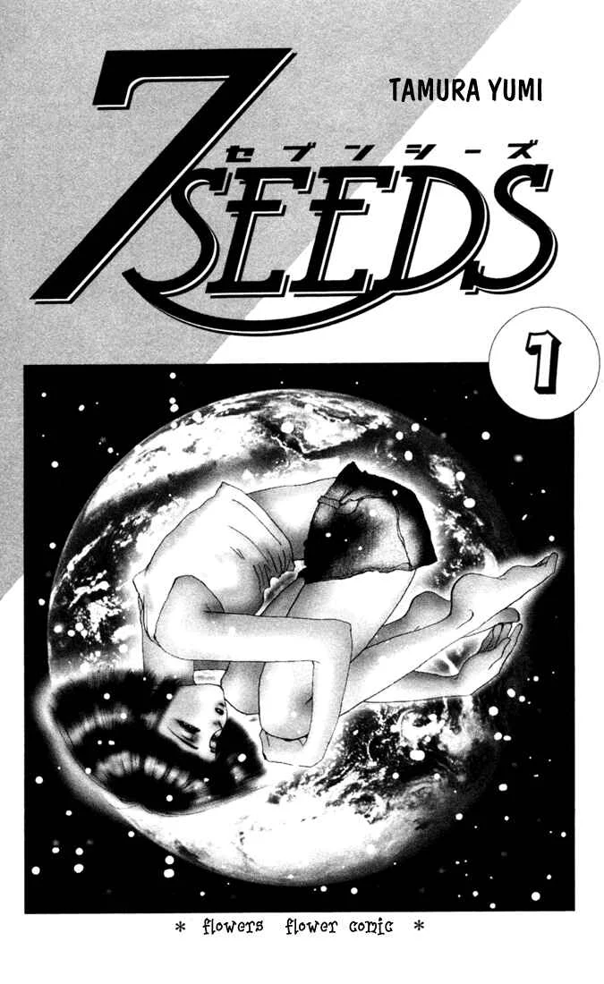 7 Seeds Chapter 1: Island Chapter 1 [Slow Awakening] - Page 3